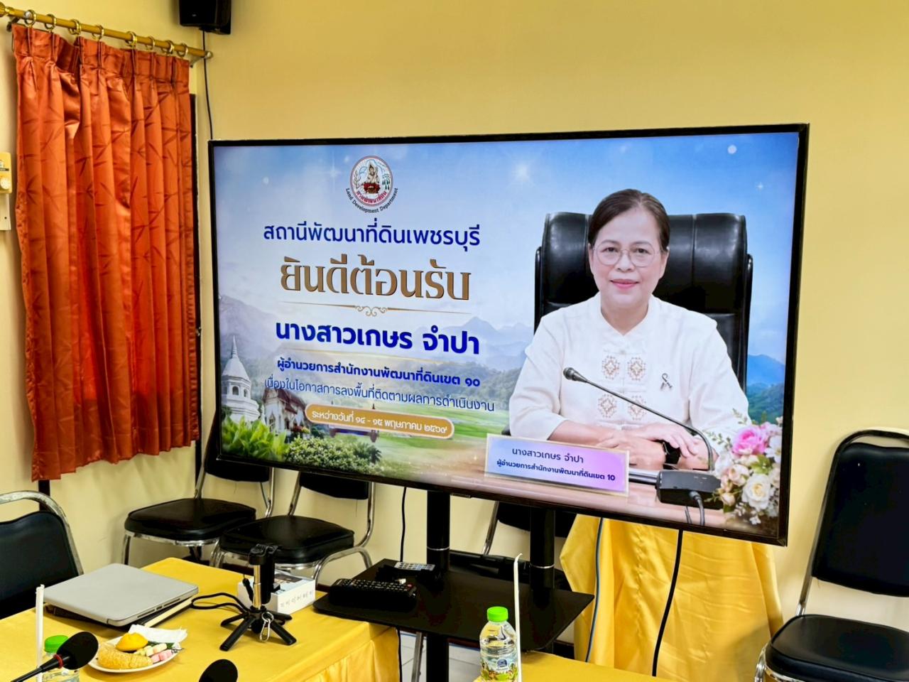 ภาพประกอบที่ 0