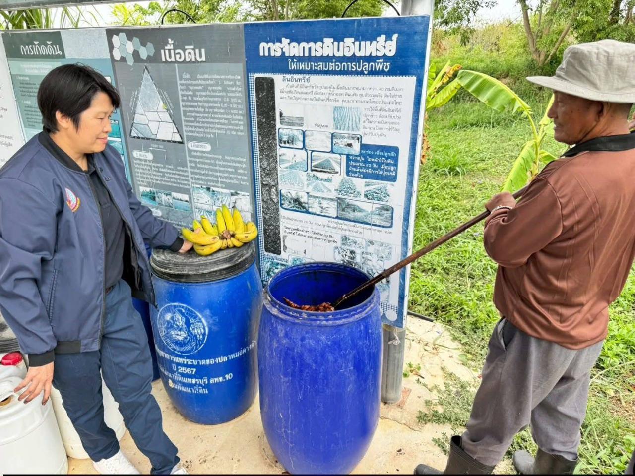 ภาพประกอบที่ 0