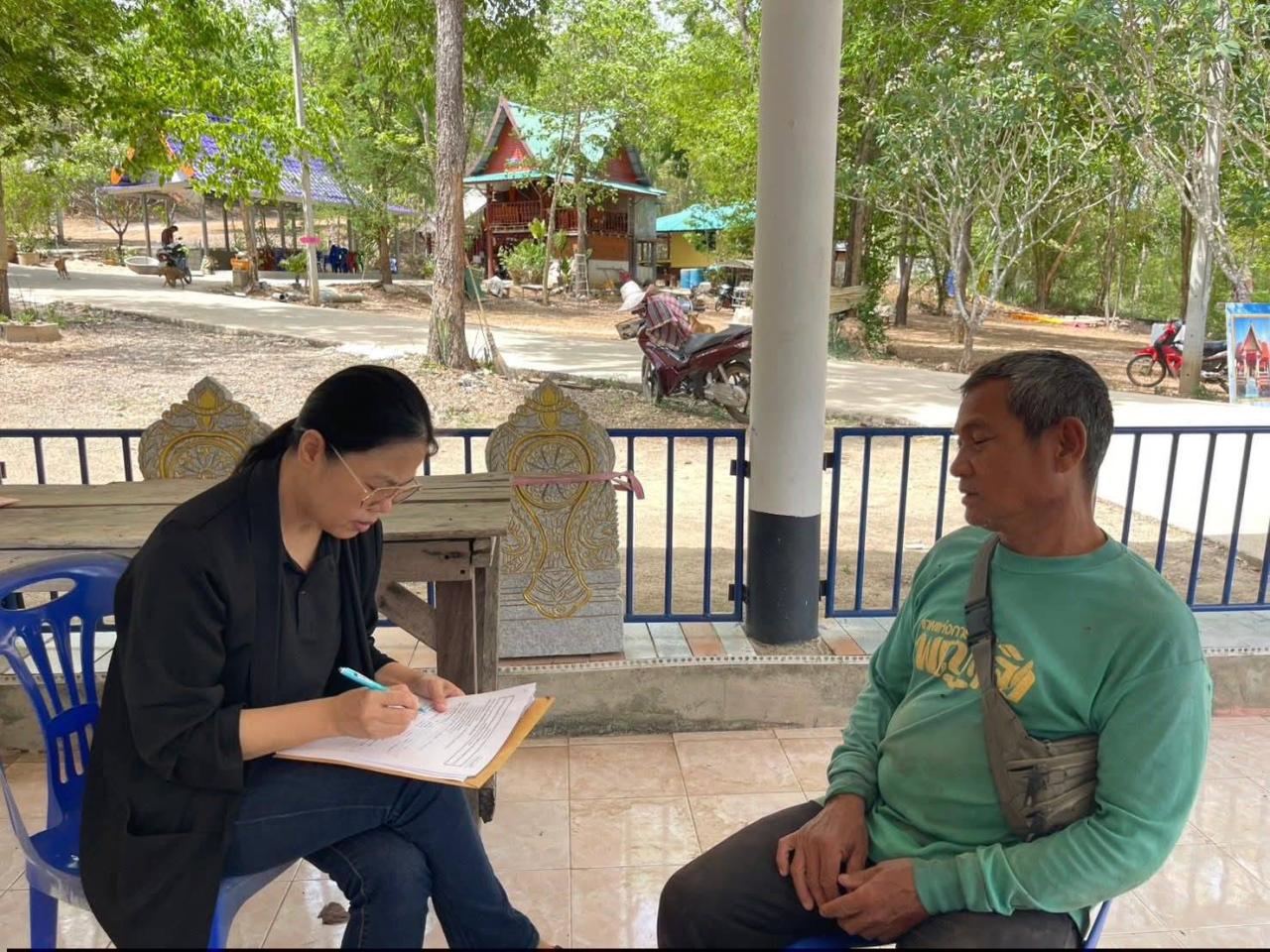 ภาพประกอบที่ 3