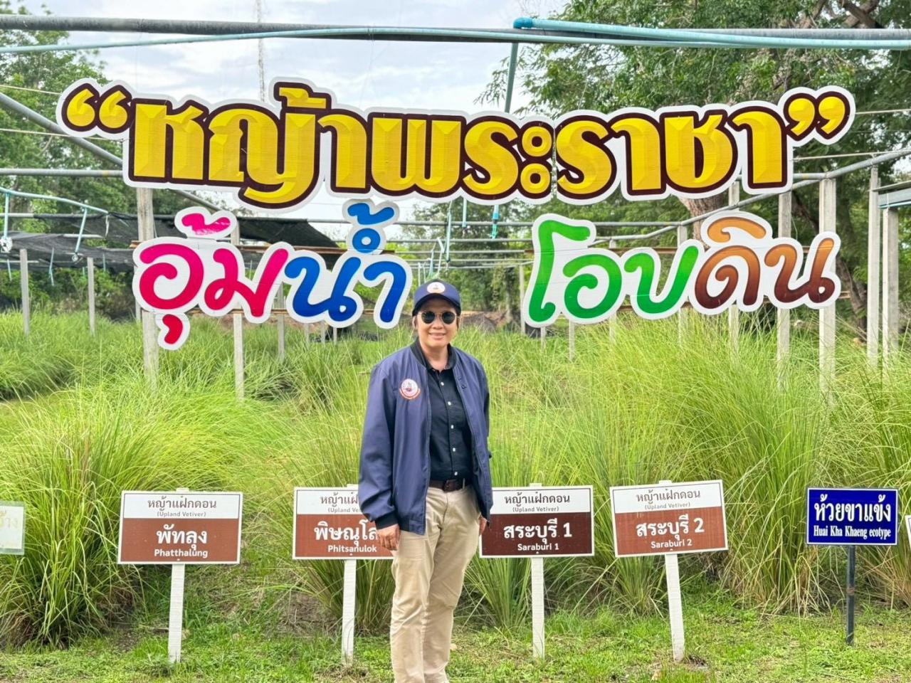 ภาพประกอบที่ 0