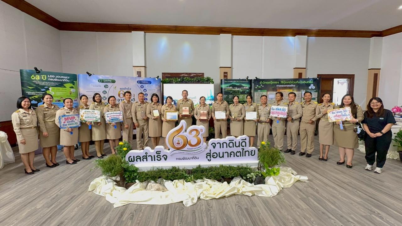 ภาพประกอบที่ 9