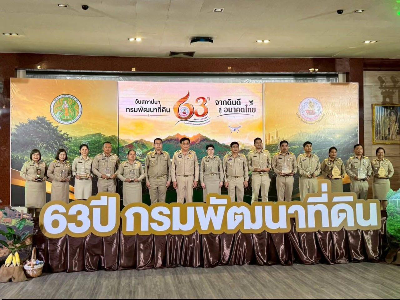ภาพประกอบที่ 8
