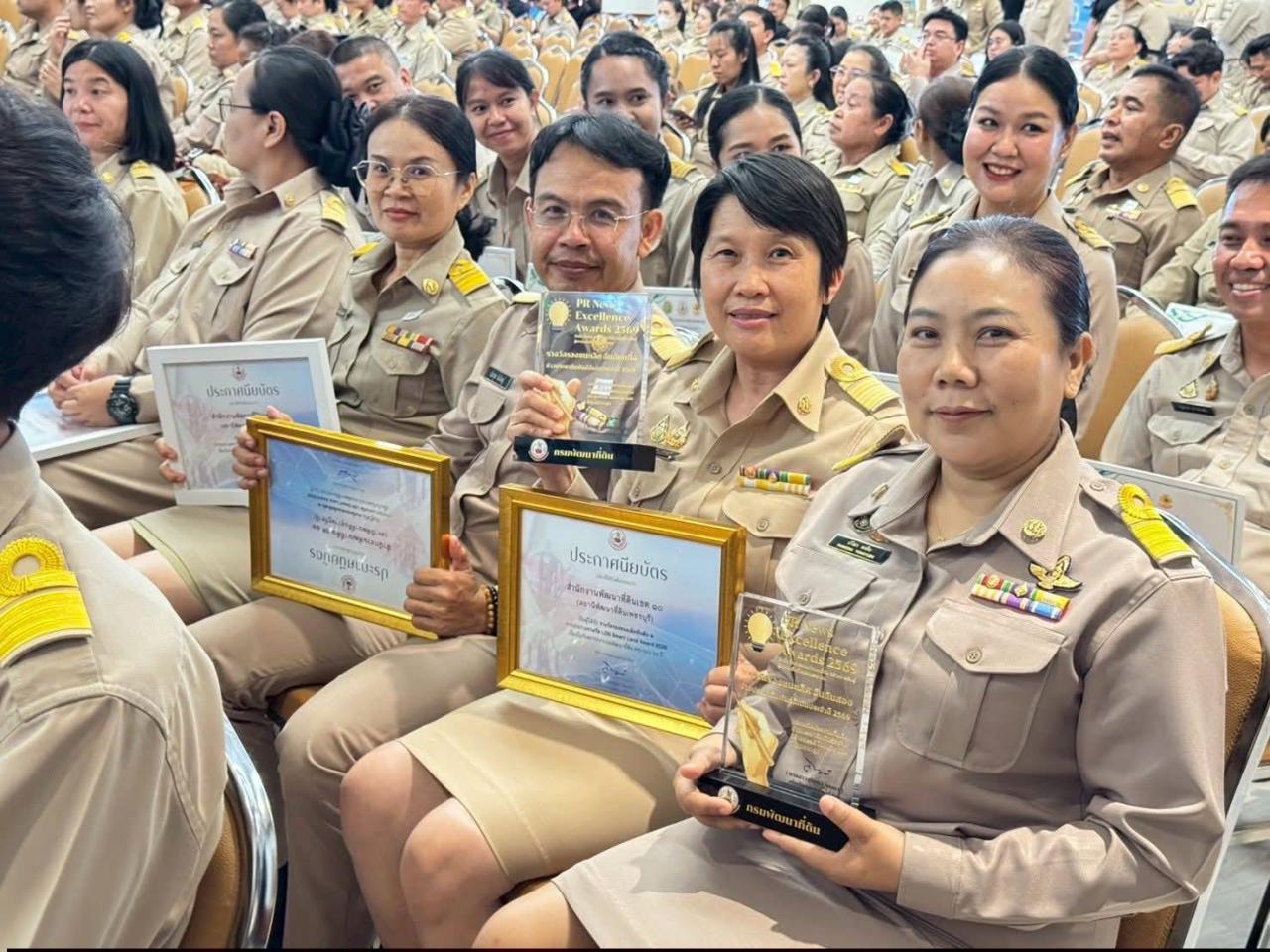 ภาพประกอบที่ 2