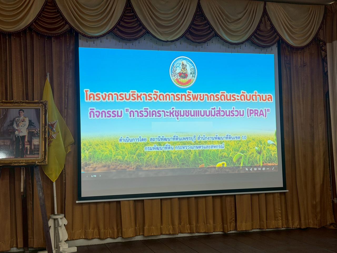 ภาพประกอบที่ 0