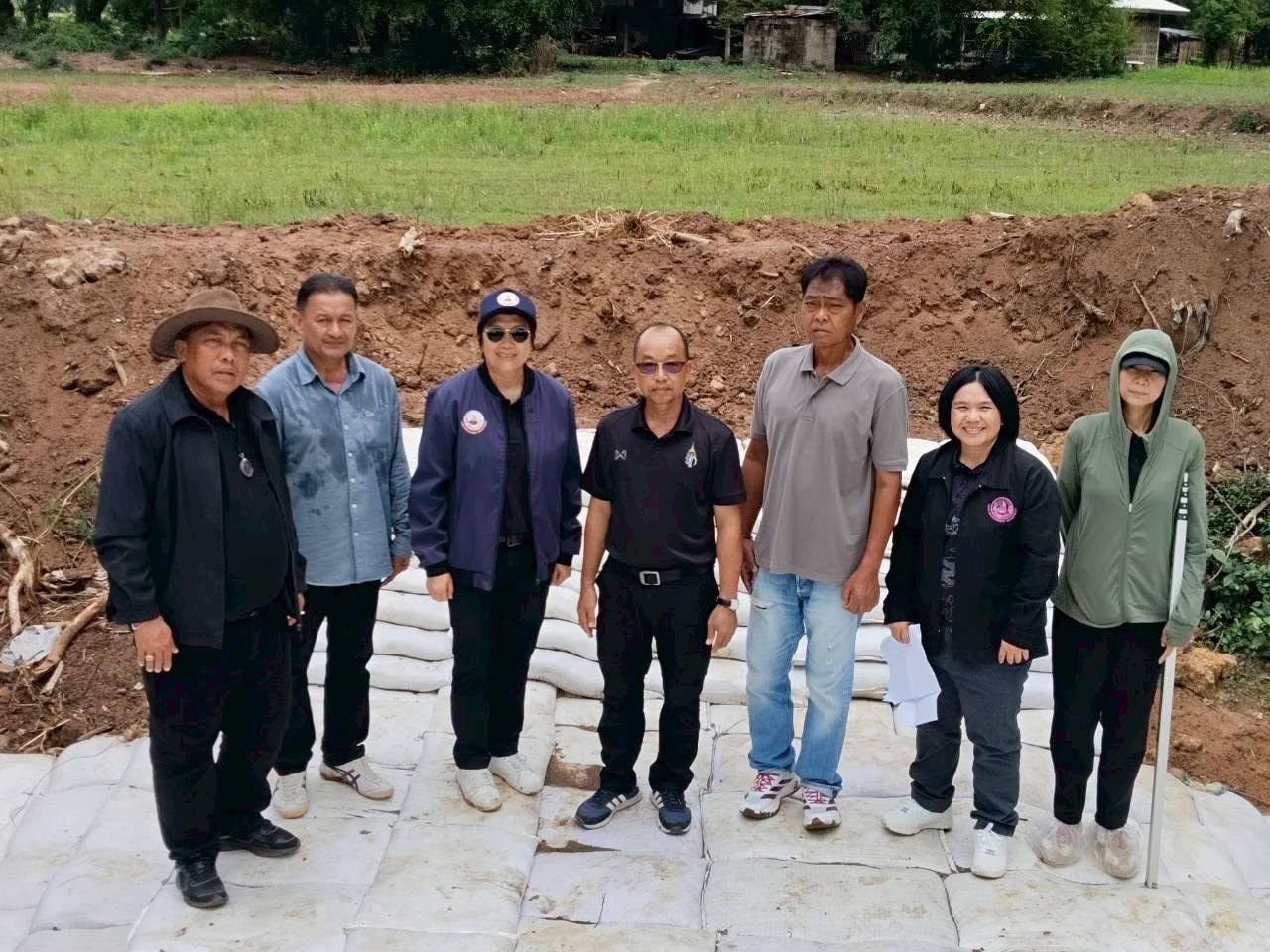 ภาพประกอบที่ 2
