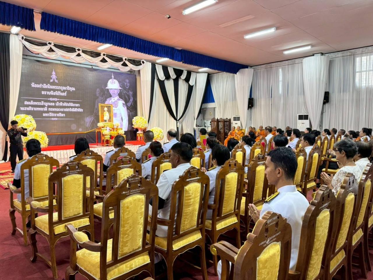 ภาพประกอบที่ 6