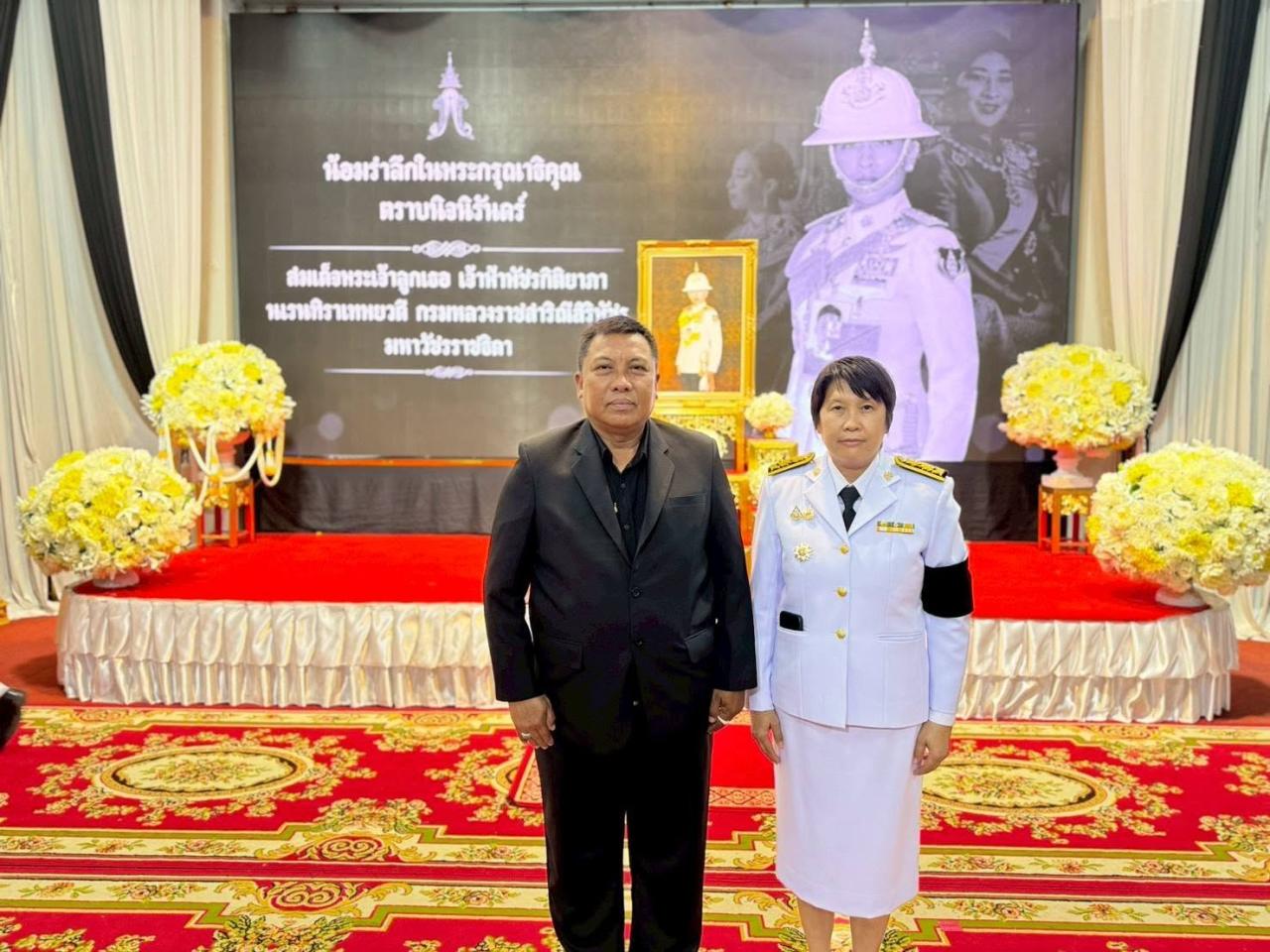 ภาพประกอบที่ 5