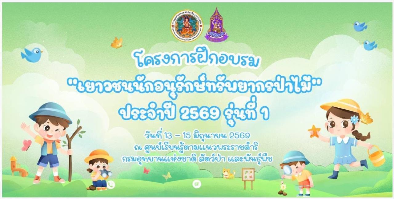 ภาพประกอบที่ 0
