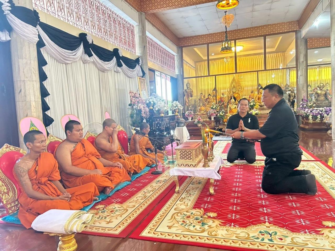 ภาพประกอบที่ 1