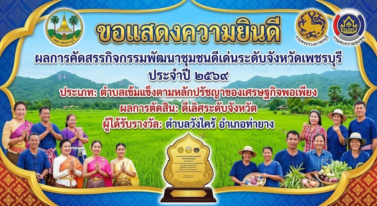 ภาพประกอบที่ 3