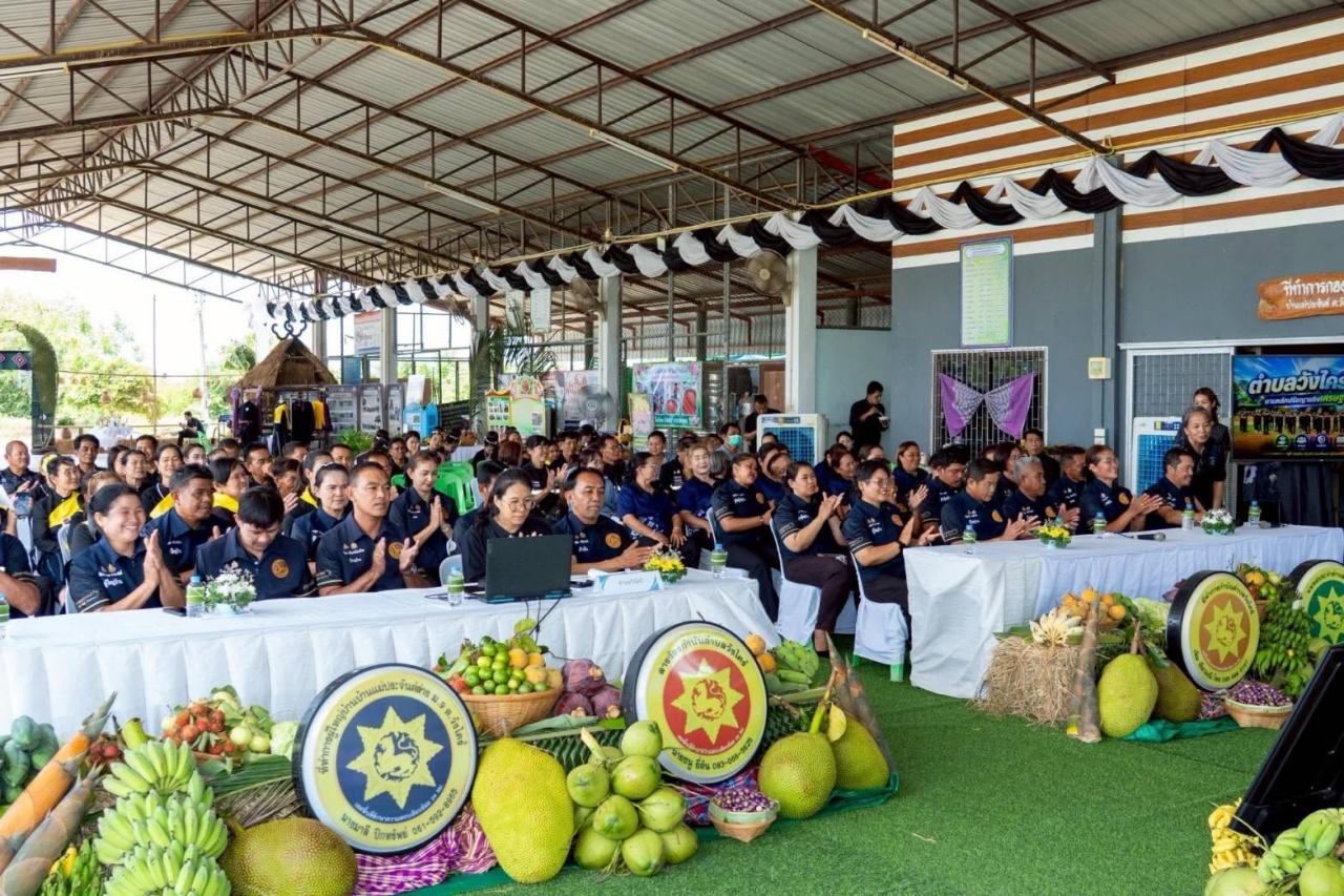 ภาพประกอบที่ 2