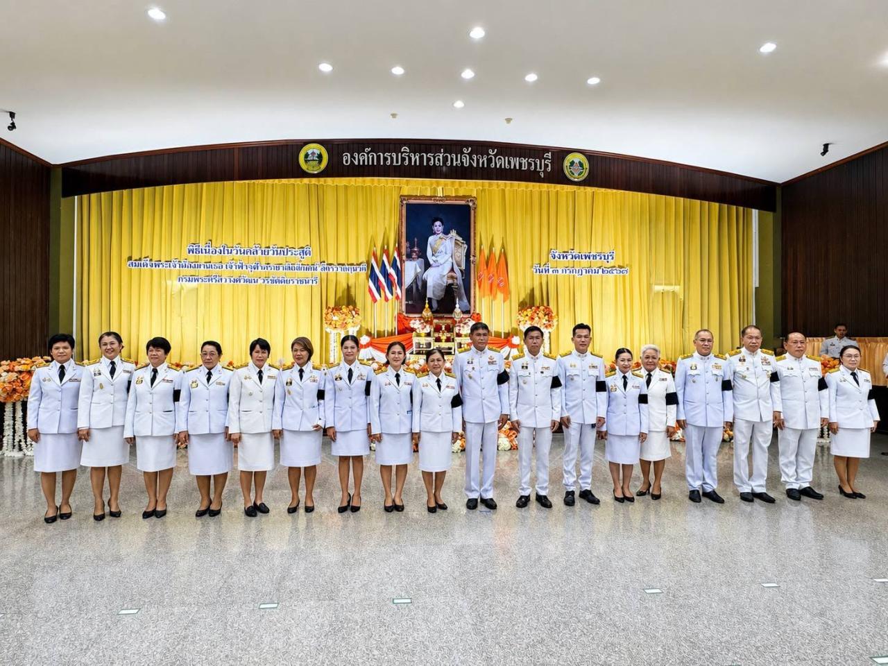 ภาพประกอบที่ 1