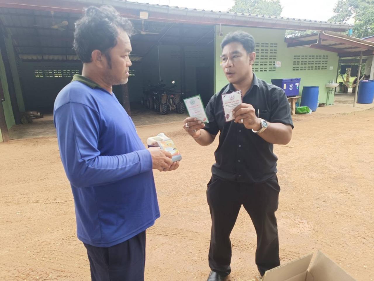 ภาพประกอบที่ 1