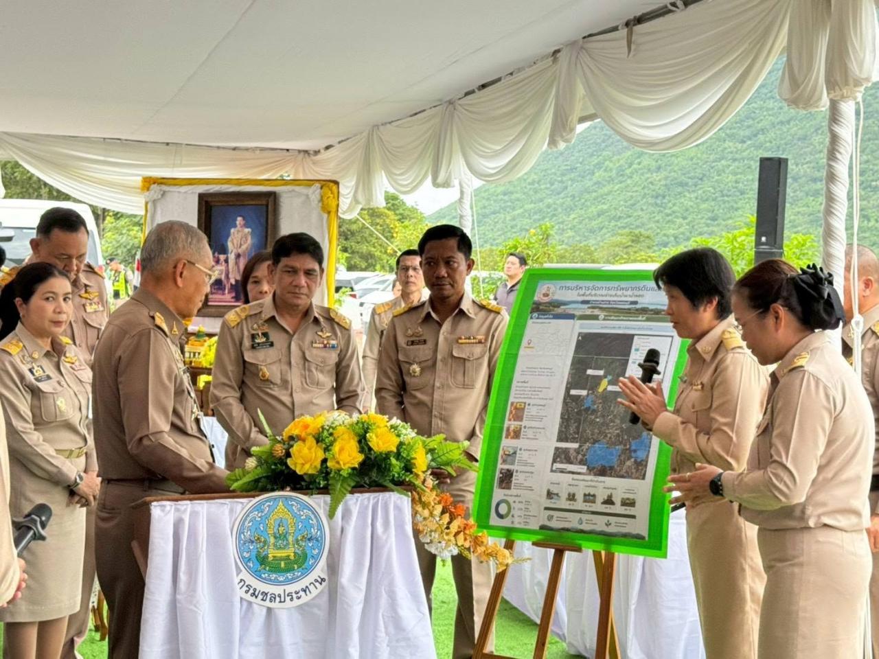 ภาพประกอบที่ 8