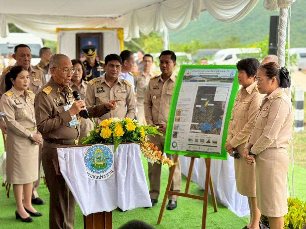 ภาพประกอบที่ 6