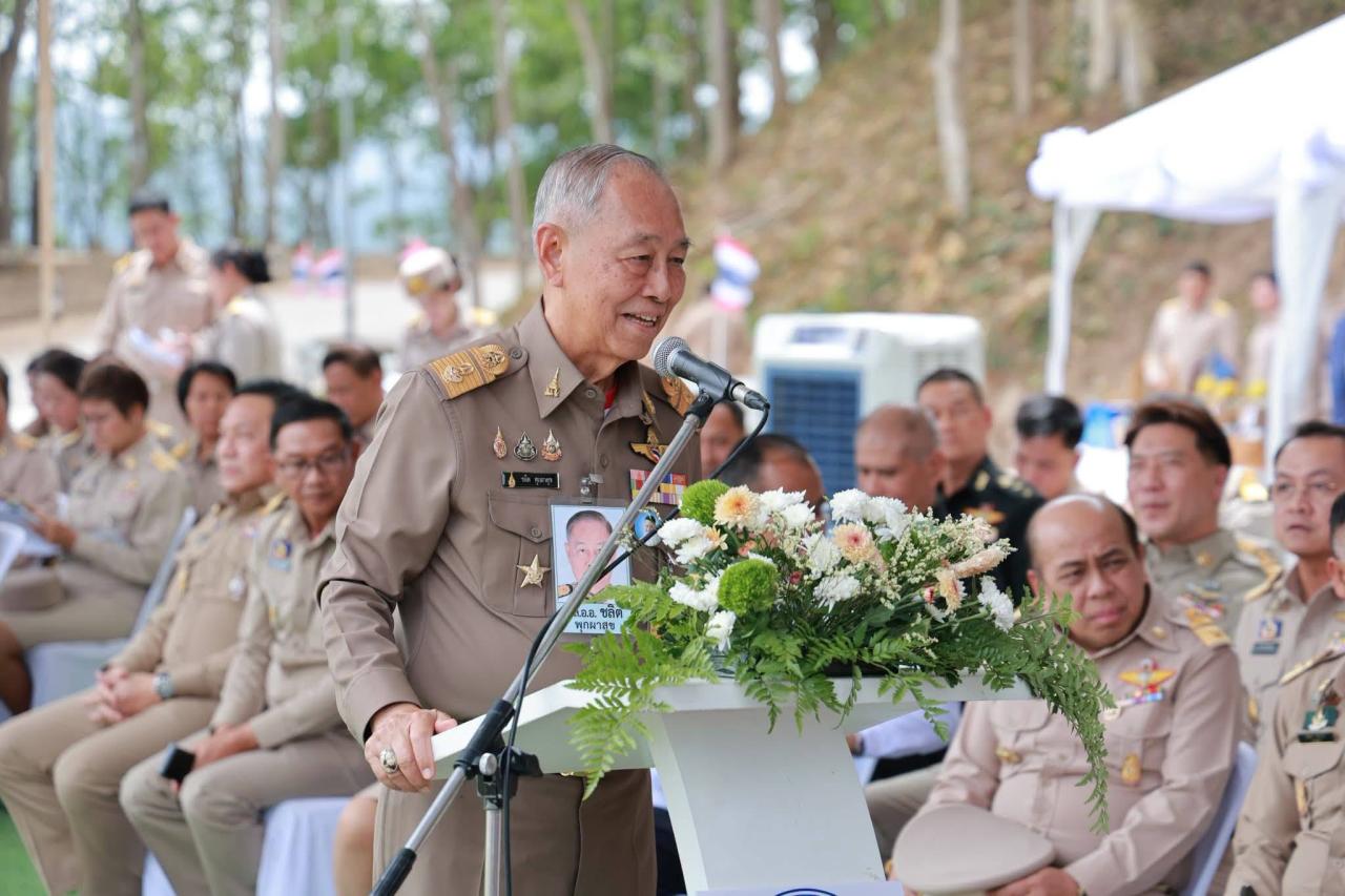 ภาพประกอบที่ 4