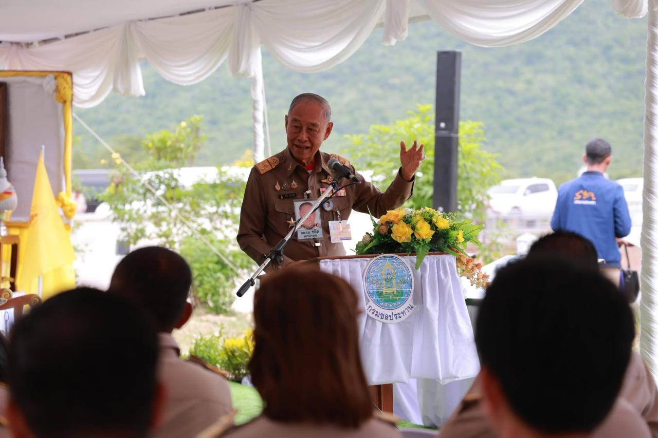 ภาพประกอบที่ 1