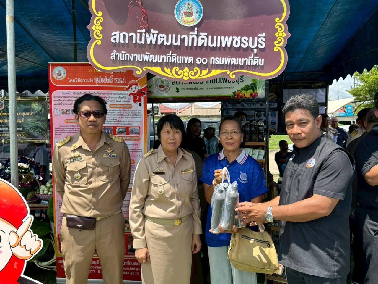 ภาพประกอบที่ 6