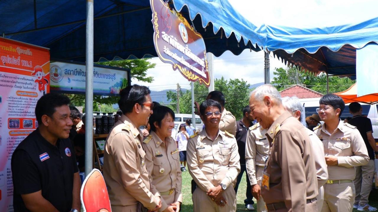 ภาพประกอบที่ 3