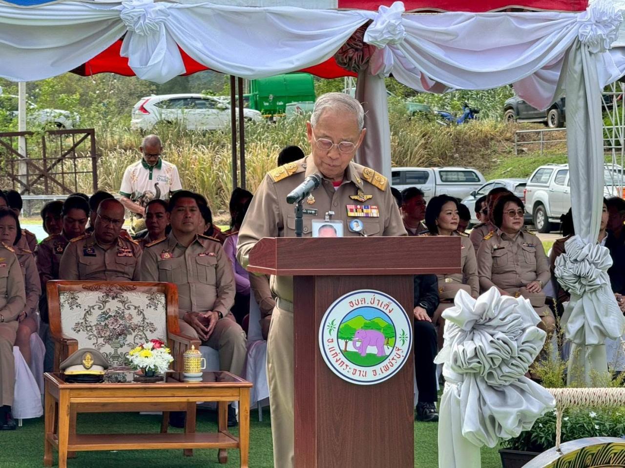 ภาพประกอบที่ 0