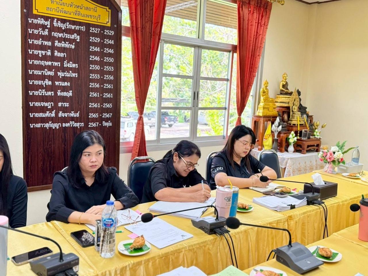 ภาพประกอบที่ 4