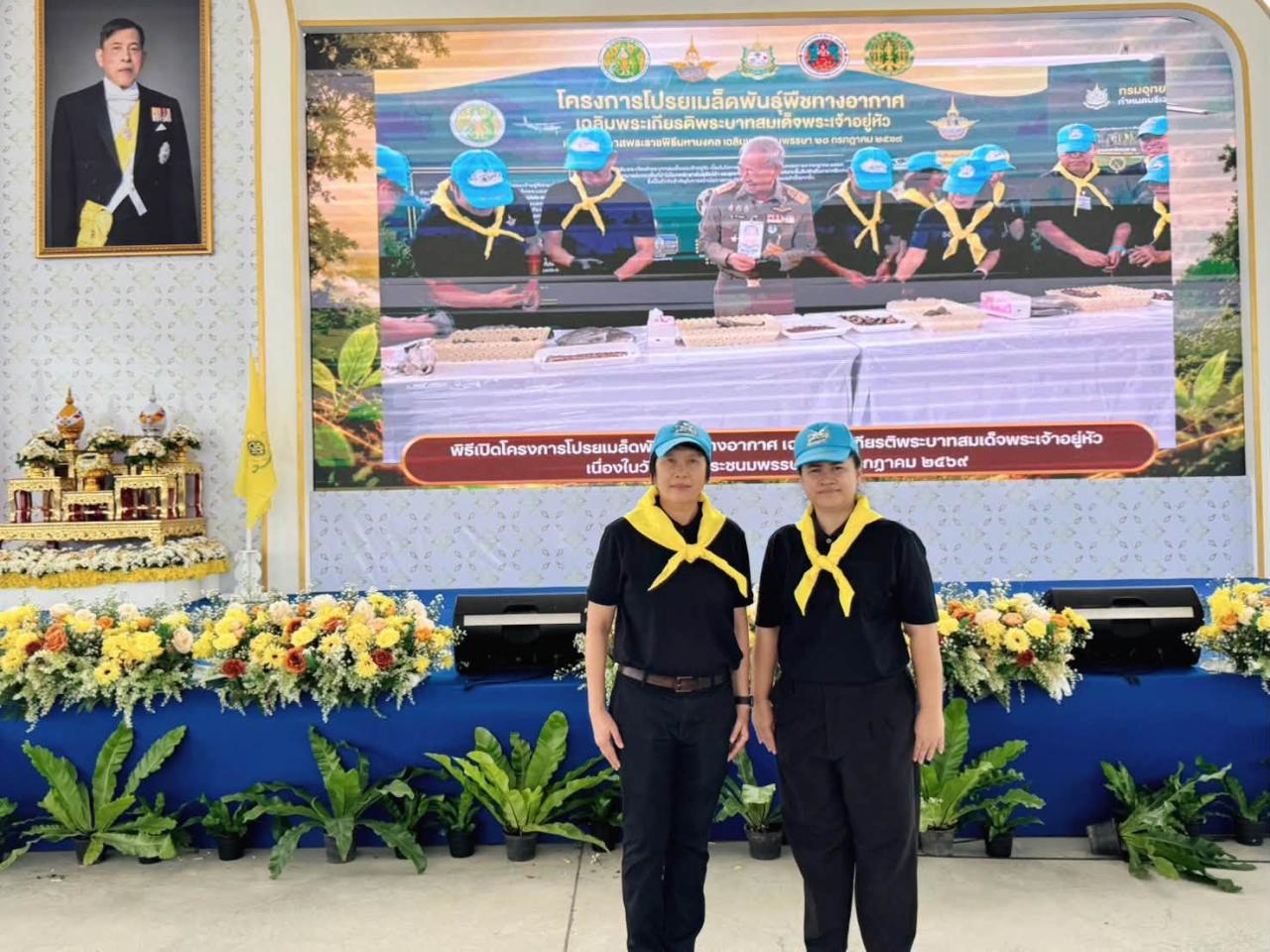 ภาพประกอบที่ 5
