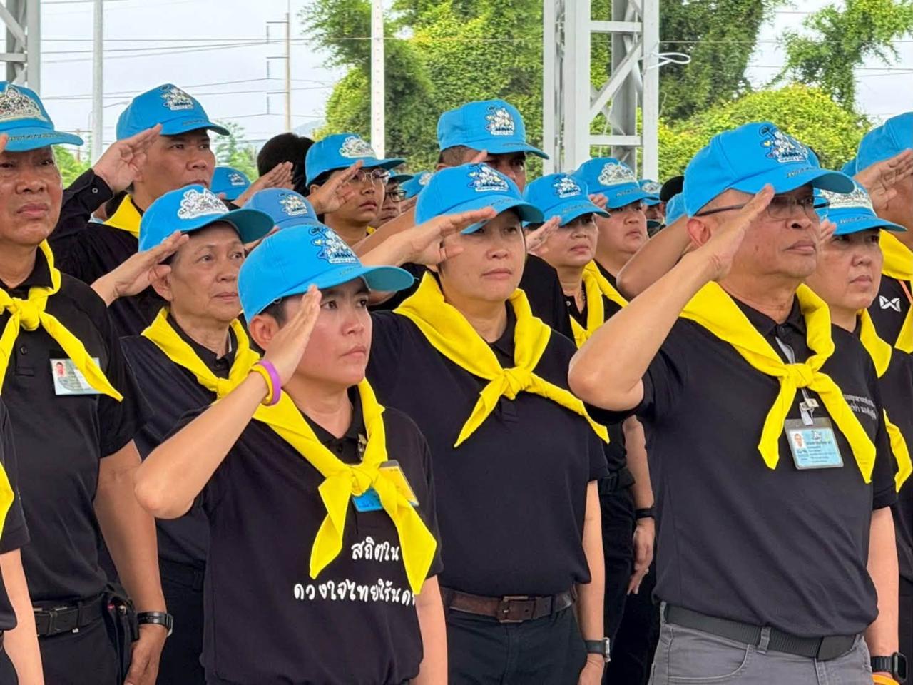 ภาพประกอบที่ 3