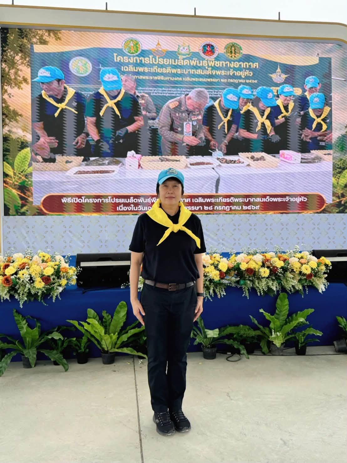 ภาพประกอบที่ 0