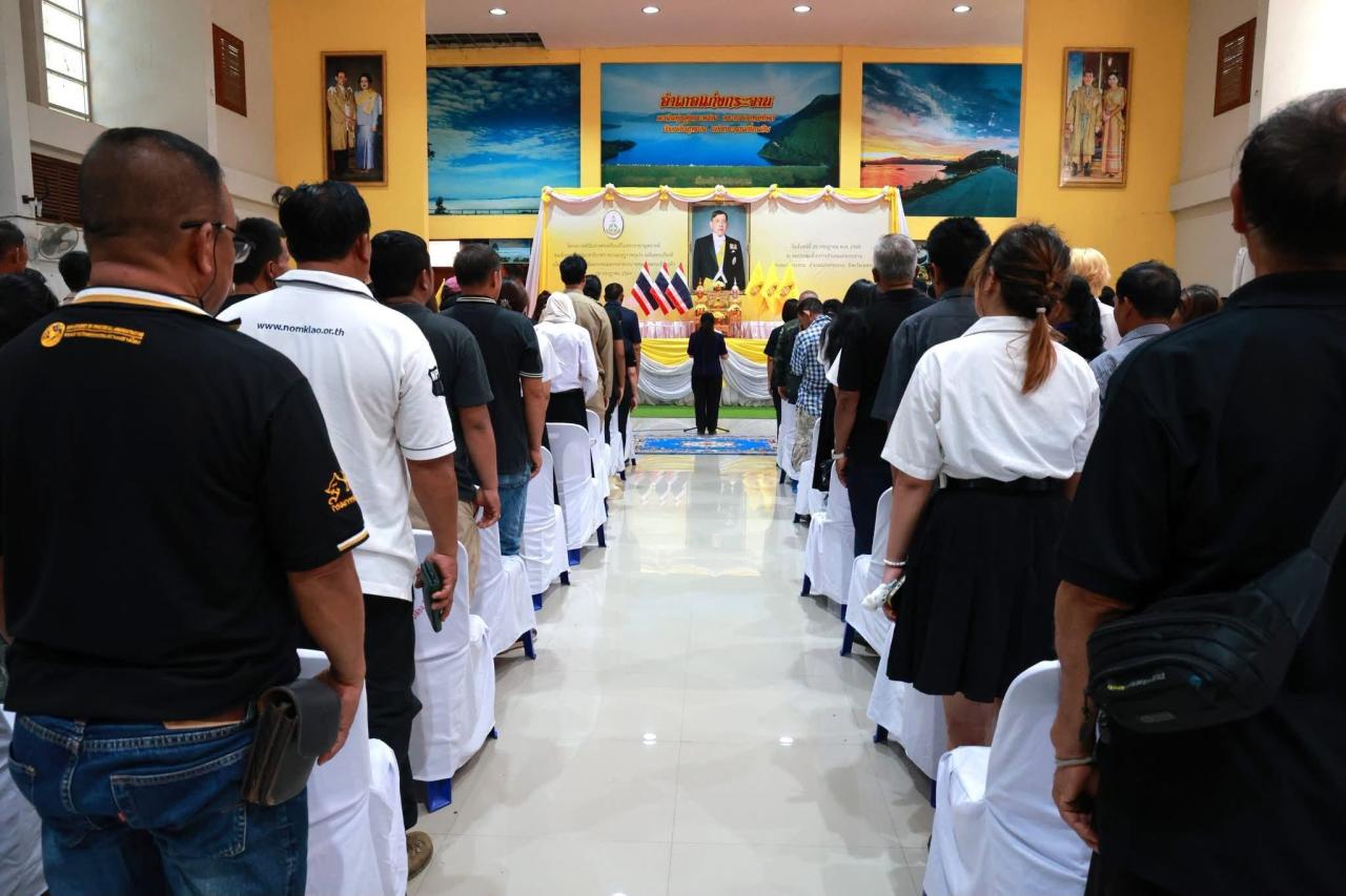 ภาพประกอบที่ 5
