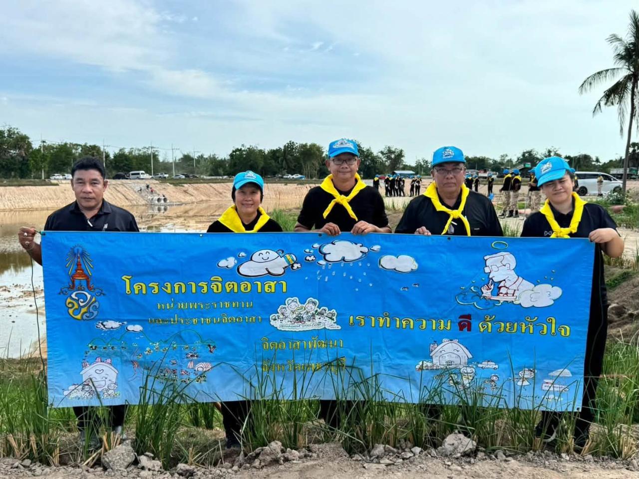 ภาพประกอบที่ 3