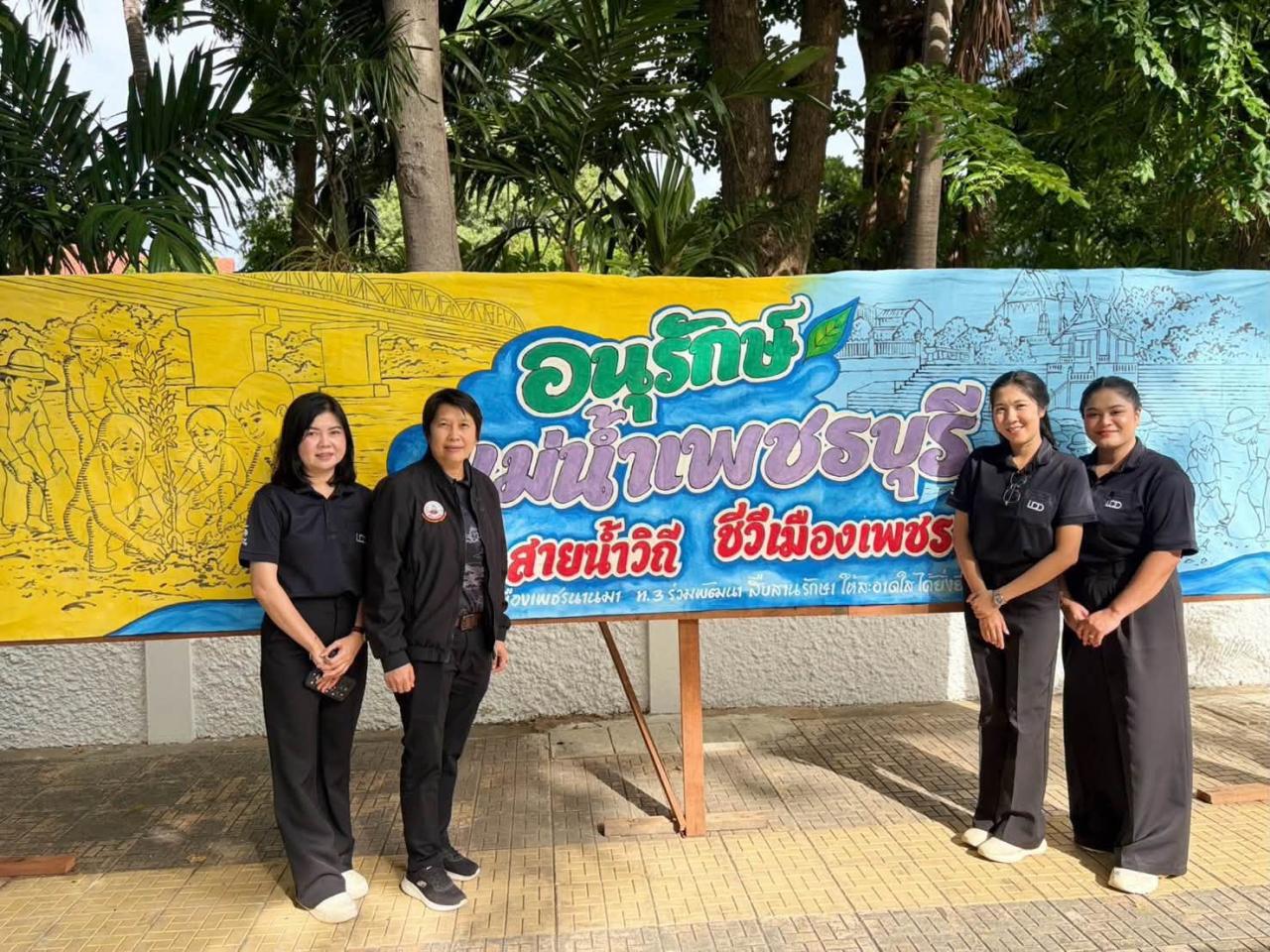 ภาพประกอบที่ 3