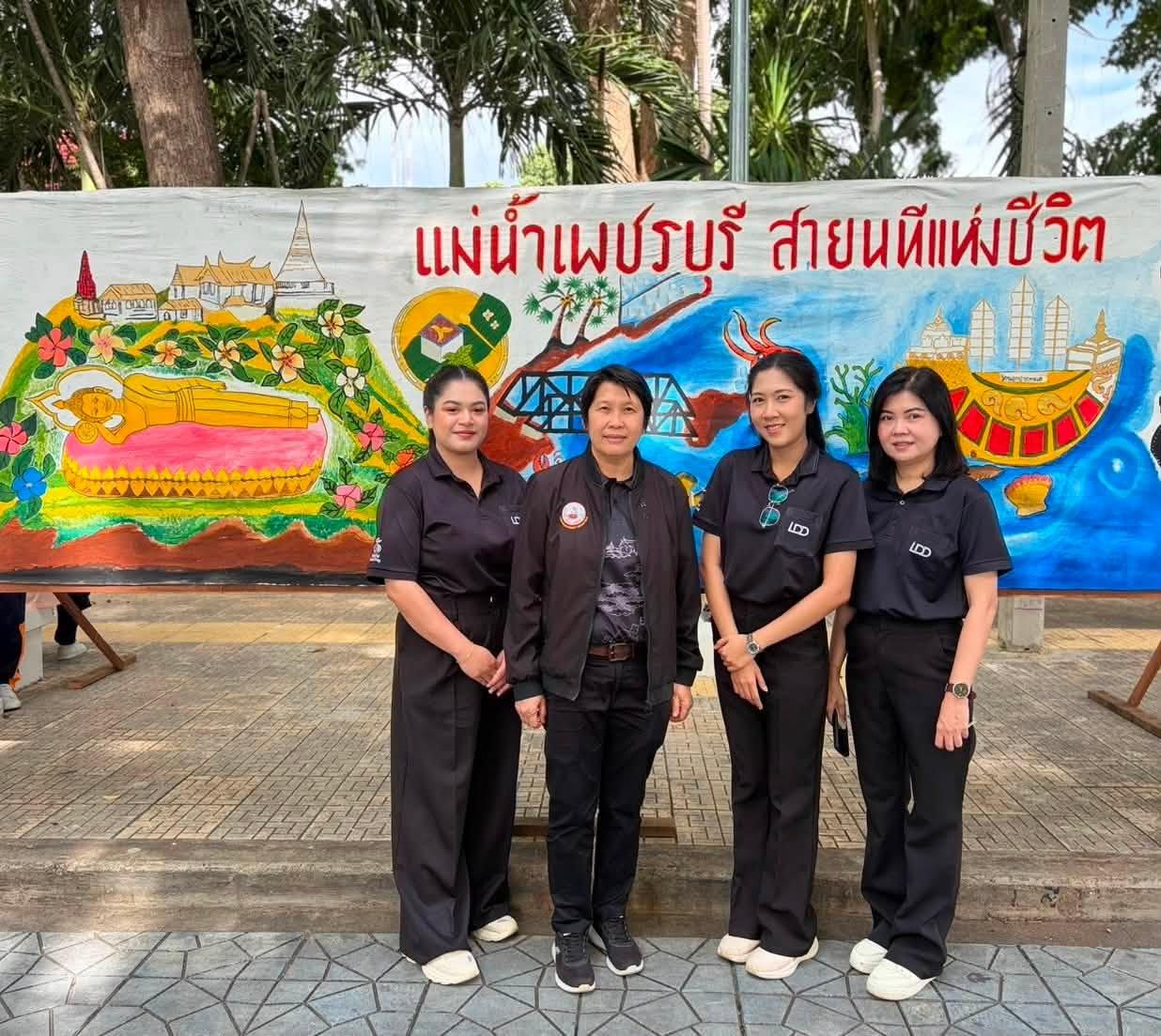 ภาพประกอบที่ 2
