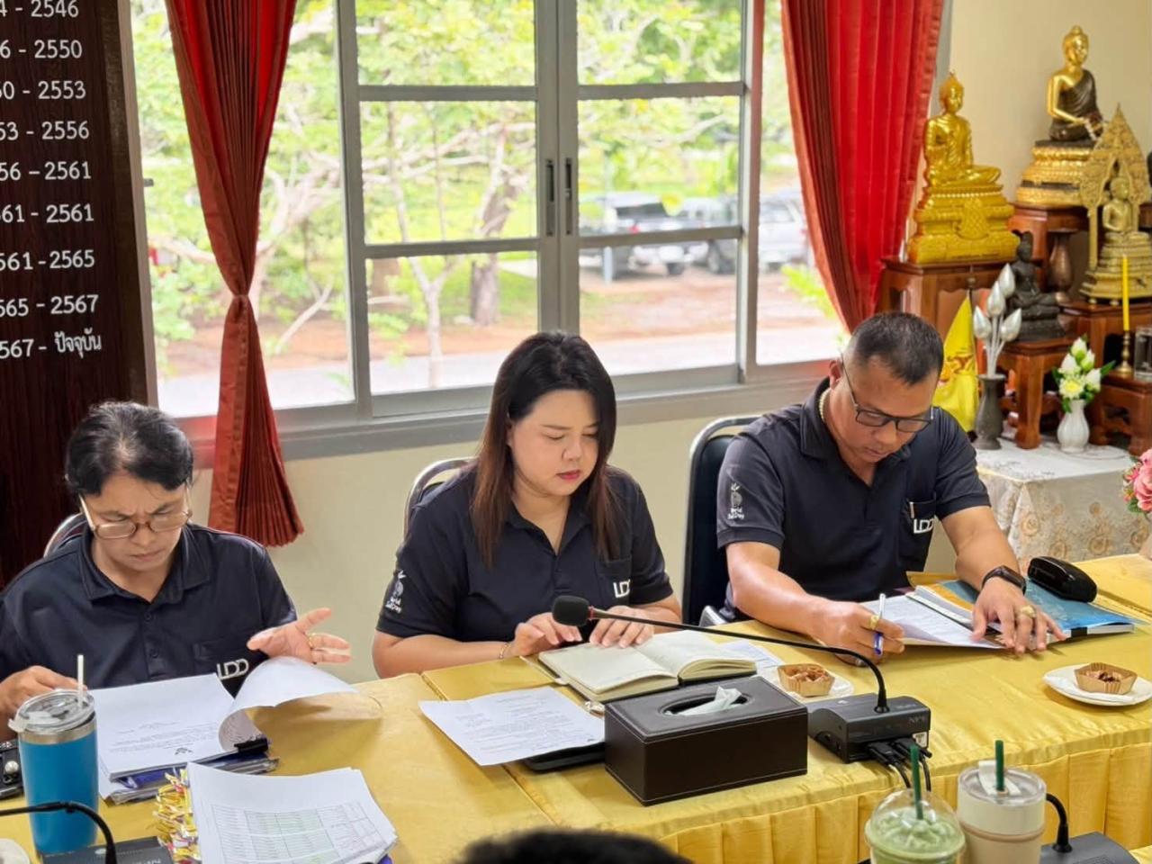 ภาพประกอบที่ 3