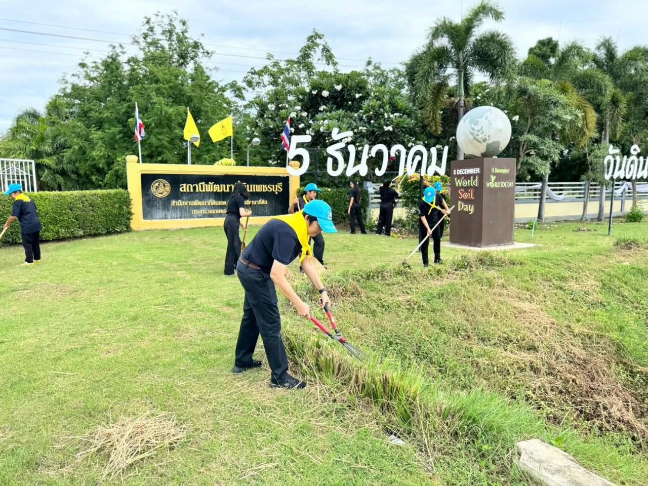 ภาพประกอบที่ 1