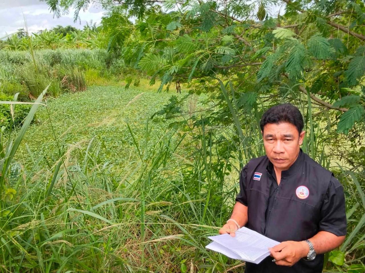 ภาพประกอบที่ 1