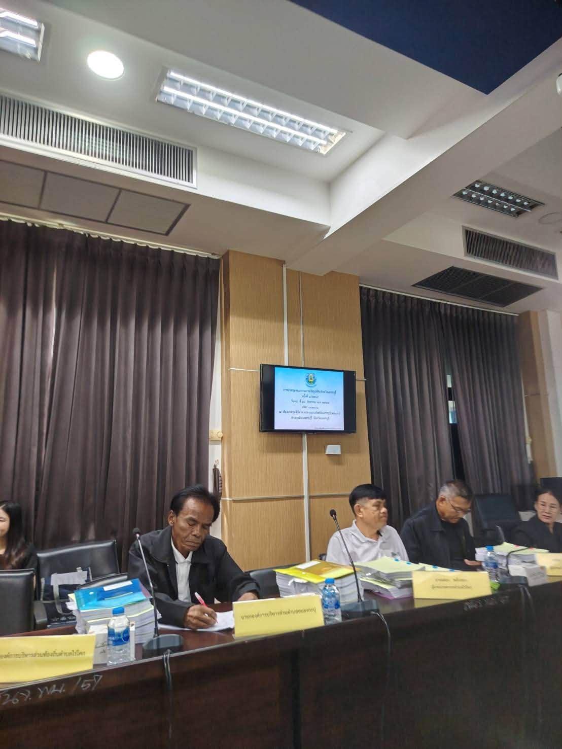 ภาพประกอบที่ 0