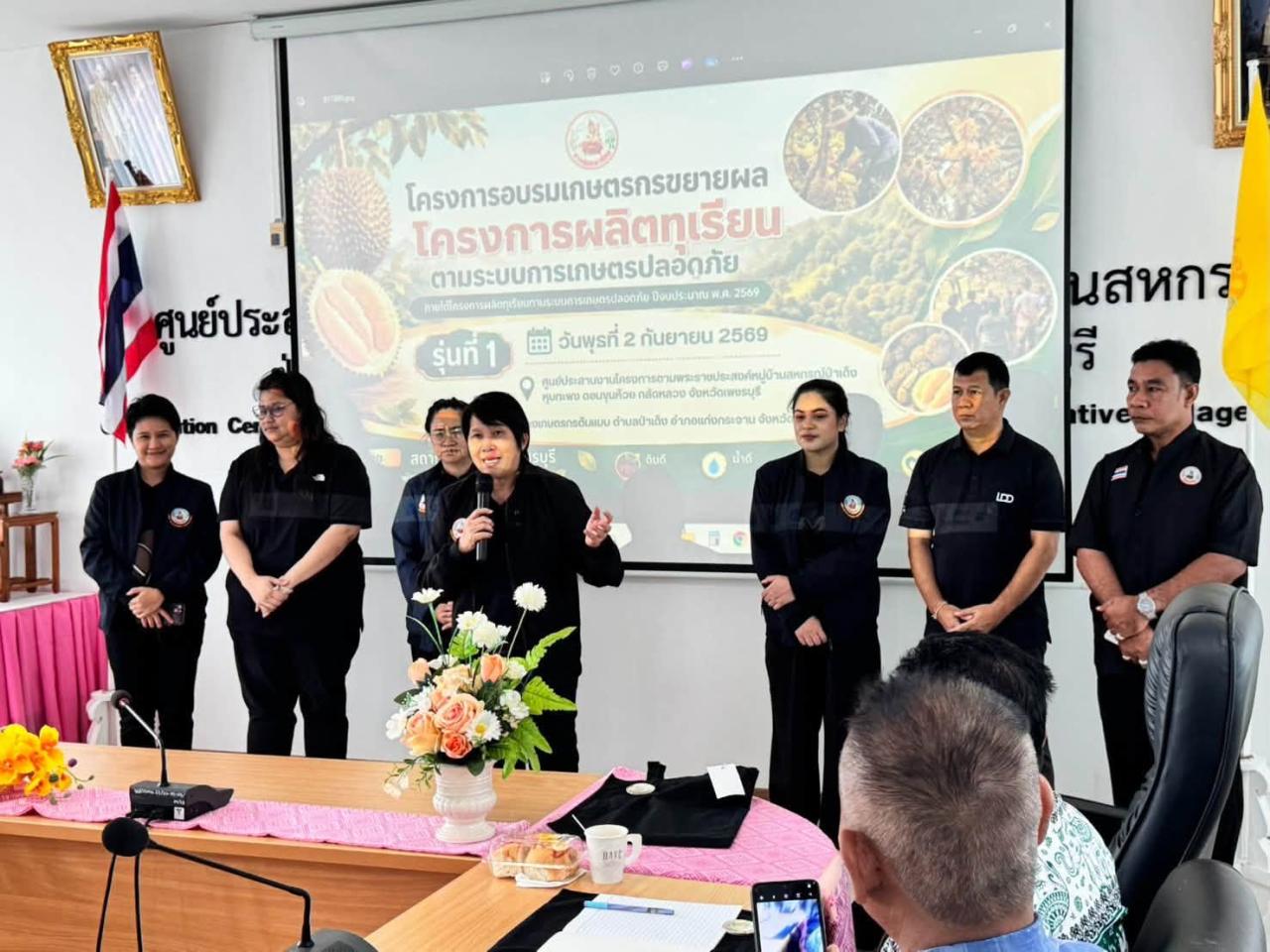 ภาพประกอบที่ 1