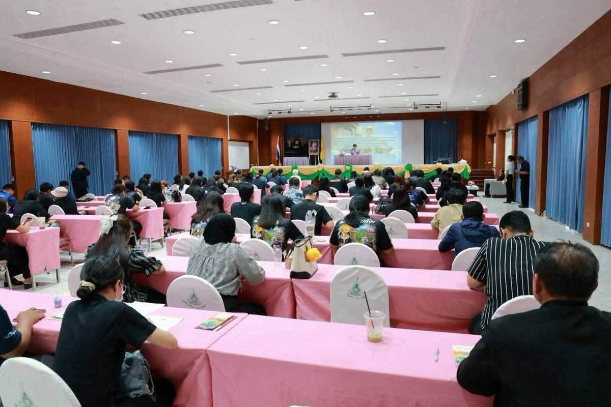 ภาพประกอบที่ 2