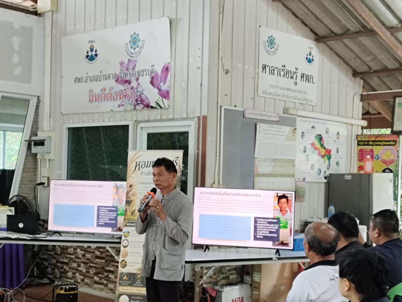 ภาพประกอบที่ 3