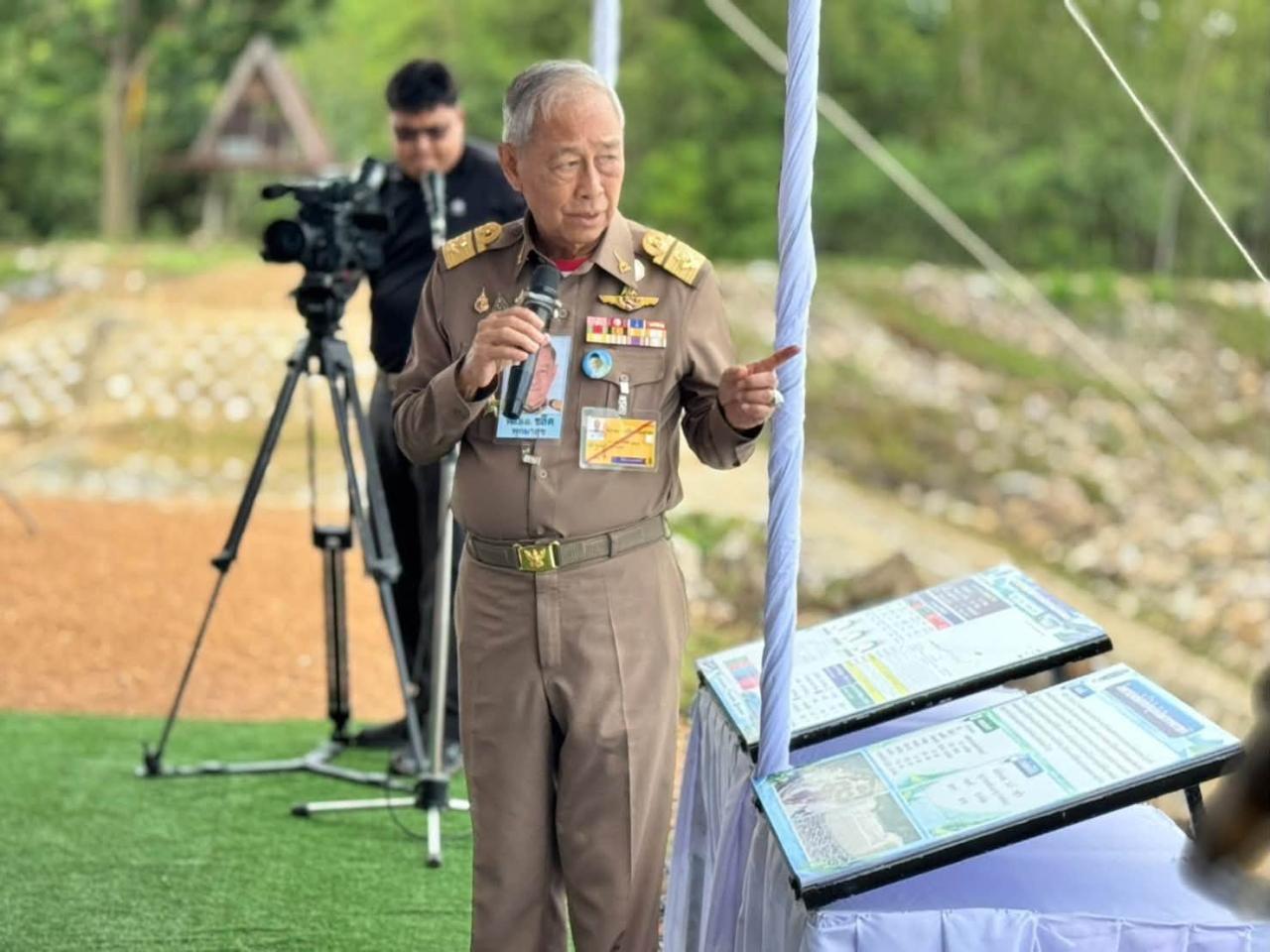 ภาพประกอบที่ 0