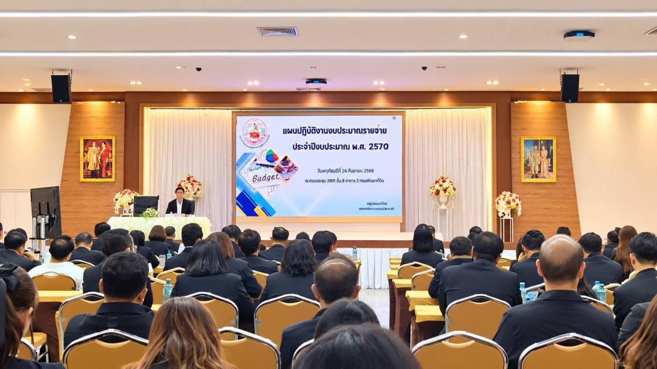 ภาพประกอบที่ 3