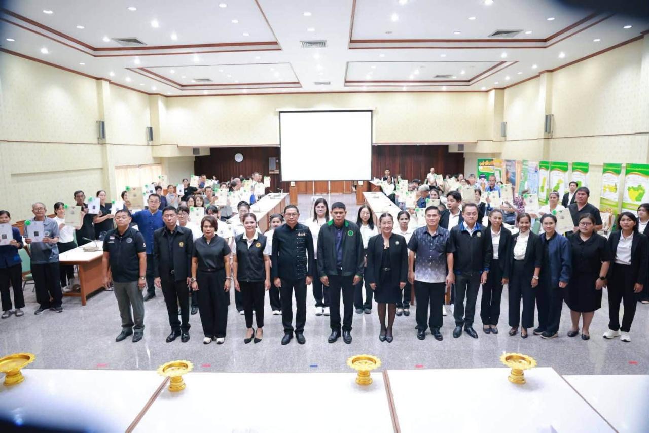 ภาพประกอบที่ 5