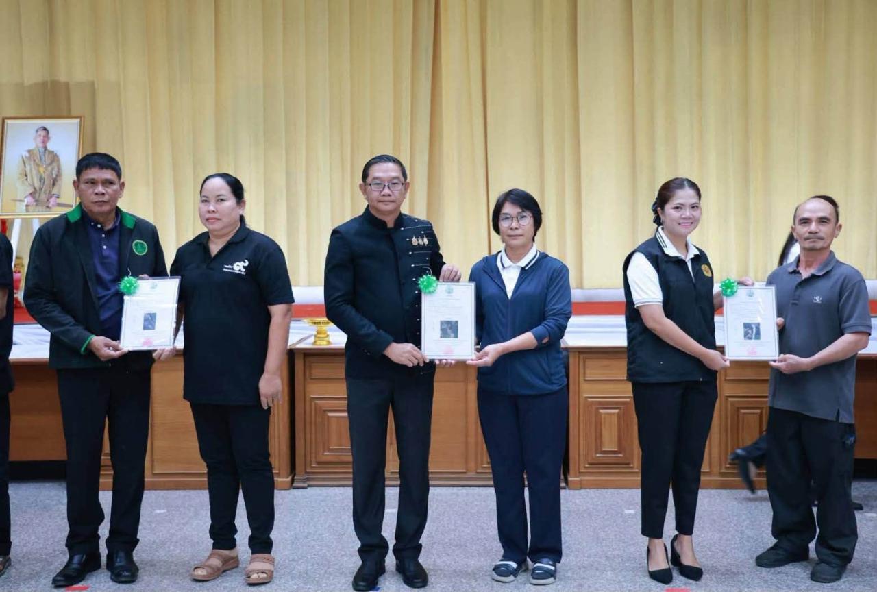 ภาพประกอบที่ 4