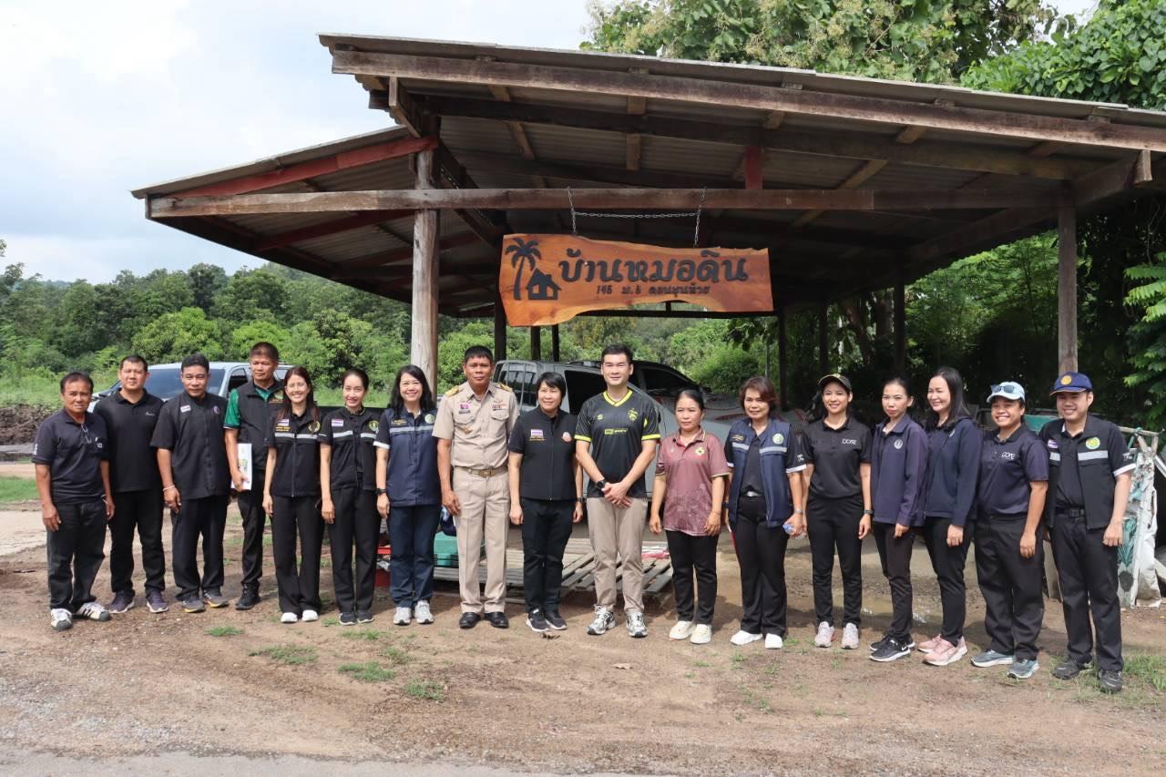 ภาพประกอบที่ 4