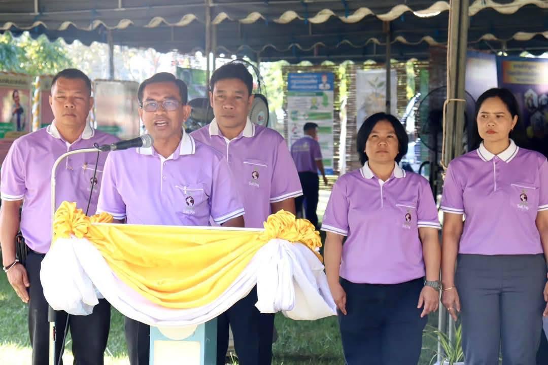 ภาพประกอบที่ 5