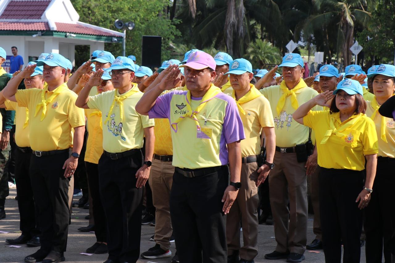 ภาพประกอบที่ 2