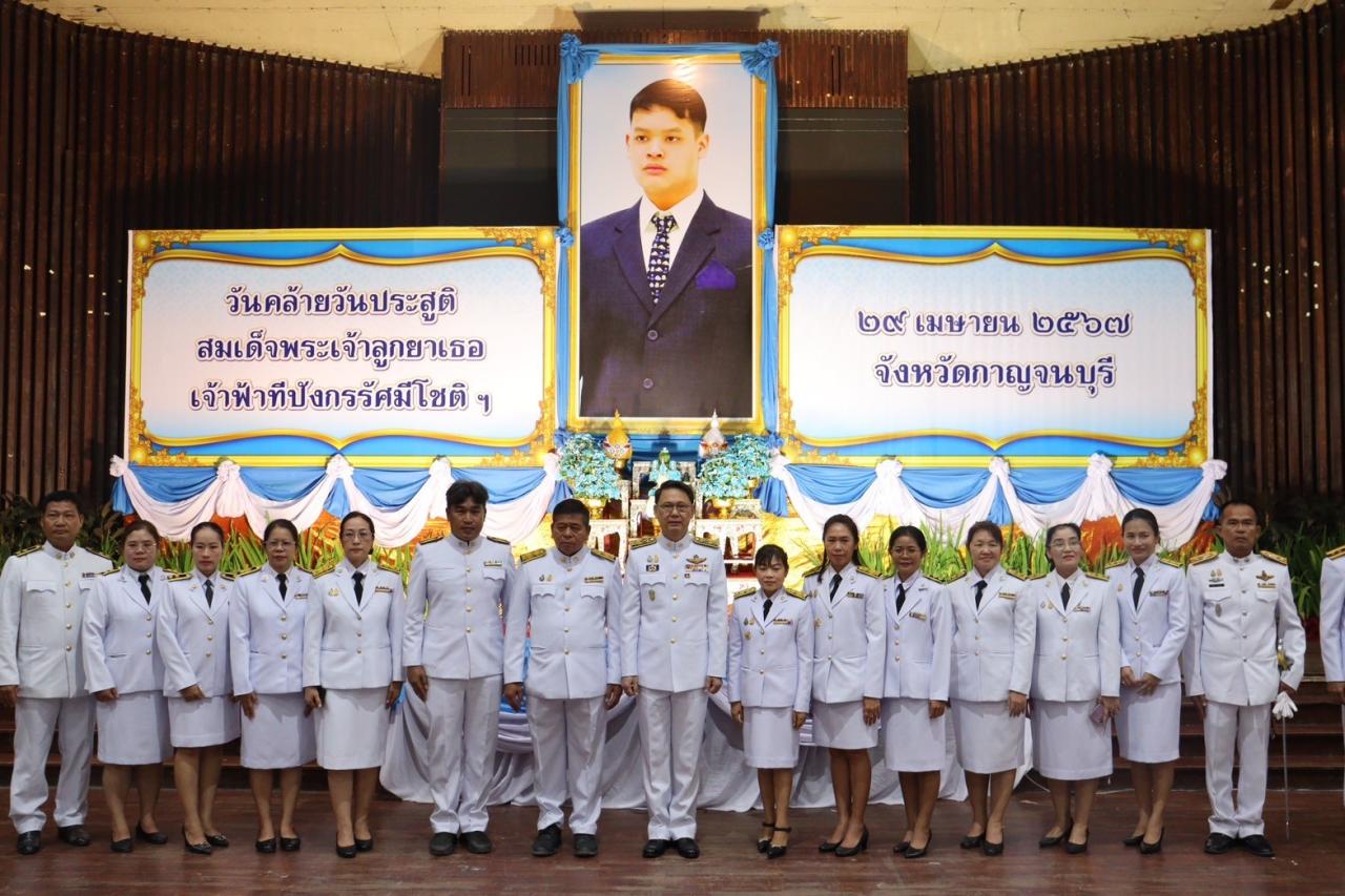 ภาพประกอบที่ 1