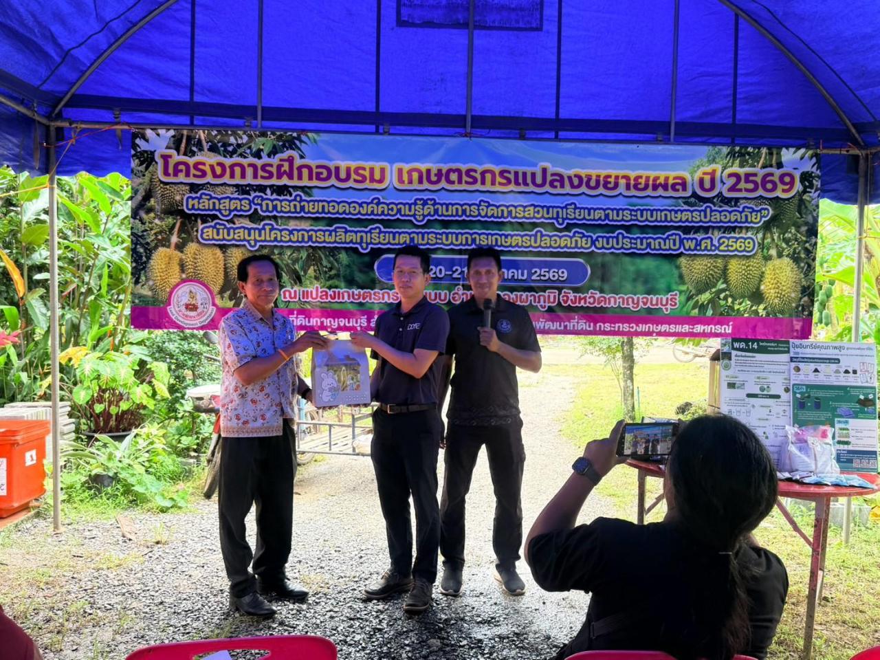 ภาพประกอบที่ 6