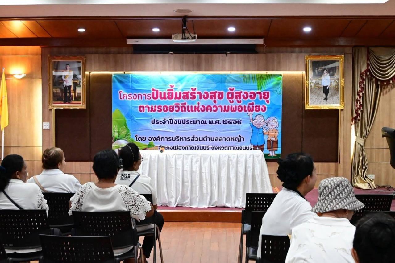 ภาพประกอบที่ 7
