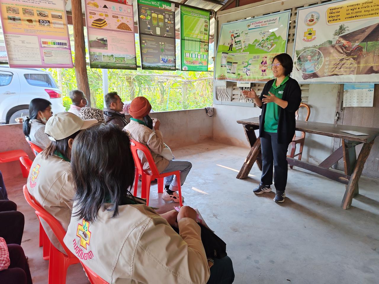 ภาพประกอบที่ 7